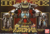 Super MINIPLA Kyukyu Sentai Go Go Five Black Max Victory Motorcycles Robo Premium Bandai Only