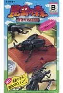 B.ヘラクレスオオカブト 「昆虫の森 立体リアル図鑑」