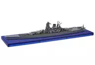 1/2000 2B.戦艦大和 捷一号作戦時 洋上Ver. 「戦艦大和の追憶」