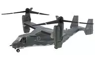 1-b CV-22鱼鹰美国空军(搭载车辆)"1/144 Helibone Collection 9>