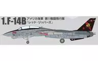 "1. F-14B The United States Navy 11th Combat Squadron Red Rippers" "1/144 Workshop Vol. 39 Tomcat Memories 2" ""