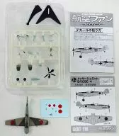 【秘密】1/144 2-S.Bf109E-4梅瑟施密特日本陸軍實用試驗機