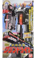 Super MINIPLA Series Grand Liner Resold Premium Bandai Limited