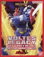 SMP ボルテスV レガシー レッツ・ボルトイン! セット プレミアムバンダイ限定