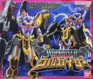 SMP 魔神合体 ウルカイザー プレミアムバンダイ限定