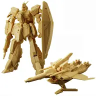 1.リ・ガズィ 「ガンダムアーティファクト第6弾」