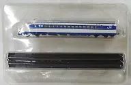 R51 No. 1 Car 21-7001 (West Hikari)' Z-Gauge Railway Complete Works Vol. 2' Shinkansen 0 Series Fresh Green
