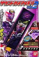 7 ヒビキメモリ "KAMEN RIDER W Sound Gaia Memory Vol. 2"