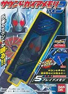 5. Braid Memory "KAMEN RIDER W Sound Gaia Memory Vol. 3"