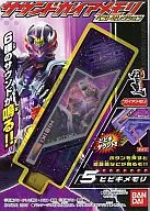 5. ヒビキメモリ "Kamen Rider W Sound Gaia Memory Best Selection"