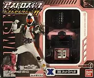 Net switch "KAMEN RIDER FOURZE Astroswitch Best Selection 2"