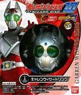 Galen Wizard Ring "KAMEN RIDER WIZARD Wizard Ring 10"