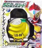 Banana Lock Seed "Sound Lock Seed Series SG Lock Seed 1"