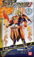 Kamen Rider Gaim カチドキアームズ "Kamen Rider Gaim Arms Action Yoroi Take 3"
