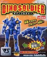 4. Tirano Soldier V 「 Dino Soldier 」