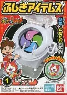 YO-KAI WATCH Locker Model "YO-KAI WATCH Fushigi Eyethames"