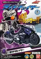 4. "Kamen Rider Drive Kit 3"