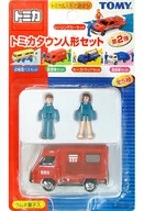 Mail truck set "Tomica Town Doll Set 2nd"