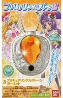 3.プリキュアリンクルストーンガーネット 「魔法つかいプリキュア! プリキュアリンクルストーン2」