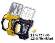 4. "Kamen Rider EX-AID Excite Link Rider Gash Collection" : Explosion bike gash + Proto giri chamber gash gash