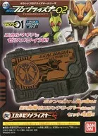 3.エカルゼツメライズキー 「仮面ライダーゼロワン サウンドプログライズキーシリーズ SGプログライズキー02」