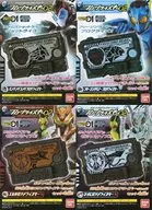 全4種セット 「仮面ライダーゼロワン サウンドプログライズキーシリーズ SGプログライズキー02」