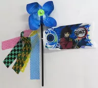 冨岡義勇 「鬼滅の刃鯉のぼり」