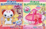 全2種セット 「スイートプリキュア♪ おしゃべりハミィのおせわしましょ♪」