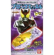 ブロンフエッスル' Kamen Rider キバフエッスル'