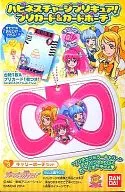 3.キャリーケースポーチ 「ハピネスチャージプリキュア! プリカード＆カードポーチ」 