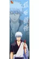 [Secret] Sakata Gintoki Slim Poster "GINTAMA Shinsengumi Sausage 2013" Jump Festa 2013 Original Goods
