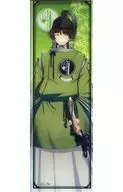 Ishikiri Maru 「 Touken Ranbu -ONLINE - Tanzaku Character Card Collection Gummed 」