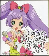 らぁら2 「プリパラ サイン色紙コレクション」