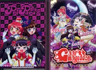 ガァルマゲドン「美妙天堂门票GET！文件」
