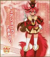 Cure Chocolat C 「 Sparkling ☆ Precure Alla Mode Visual Color Paper Collection Gummed 」