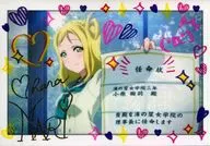 2-08.小原鞠莉(烫金带签名)「LOVELIVE！阳光！明信片收藏2」