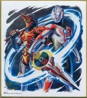 13. From ULTRAMAN ORB : 「 Wanderer no Taiyo 」 「 Ultraman Shikishi ART2 」