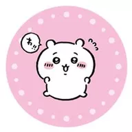 1) Chii Kawa "Chii Kawa Petit Campaign"