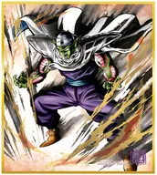 Piccolo "Dragon Ball Colored Paper Art Aging 2"