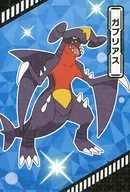 Gabrias "Pocket Monsters Pokemon Bromidegum Climax! Tournament Battle"