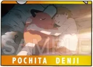 ポチタ & Denji "Chensoman mini clear file"