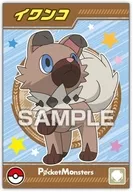 Ivanko "Pokémon Pokemon Bromide Gum"