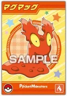 Magmag "Pokémon Pokemon Bromide Gum"