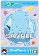 Nooo "Pocket Monsters Pokemon Bromide Gum"