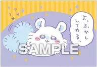 モモンガ(よっふかししてやるッ) 「ちいかわ ブロマイドガム2」