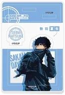 10. 勢羽 Natsuo "SAKAMOTO DAYS 2 Piece Acrílico Stand"