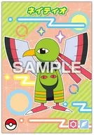 Natio "Pokémon Pokémon Bromide Gum Recreating"