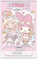 7.マイメロディ 「サンリオキャラクターズ いちご新聞50TH アクリルスタンド」