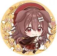 戌神ころね 「ホロライブプロダクション 缶バッジスナック vol.1」