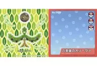 オリーヴァ 「ポケットモンスター はってなぞって ポケモンずかんメモ」